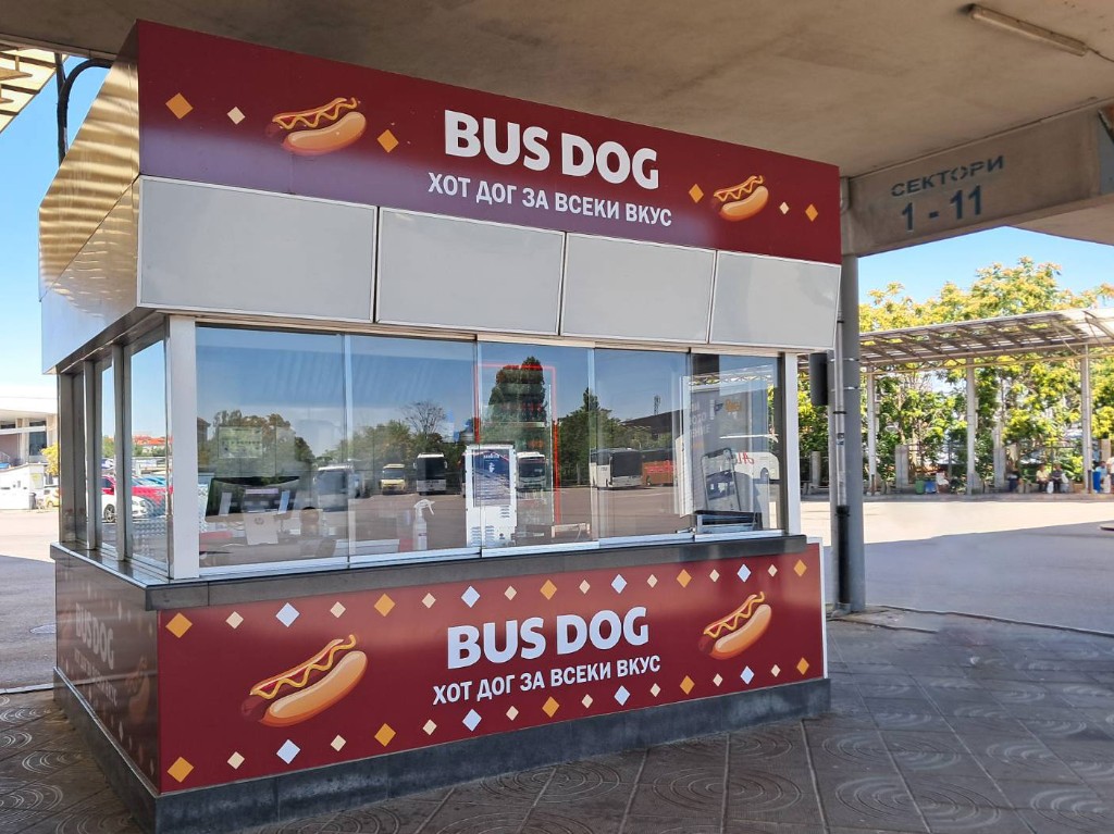 Bus Dog — хотдог павилион на Централна автогара София